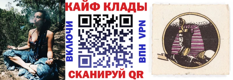 Продажа наркотиков Шахты Амфетамин  МЕГА ссылка  Cocaine  Alpha-PVP  МАРИХУАНА 