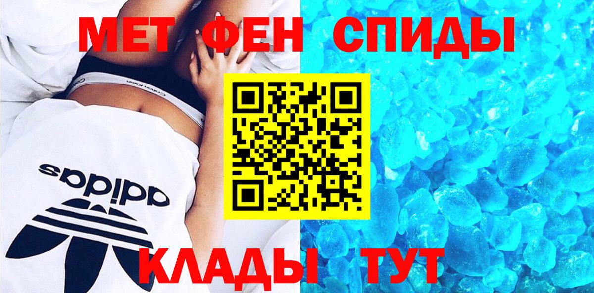 Шахты  Амфетамин Розовый  АМФЕТАМИН  Вход с VPN 