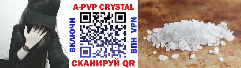 Alpha-PVP мука  Шахты 