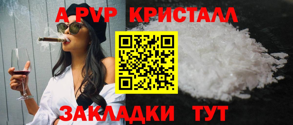Alfa_PVP СК КРИС Шахты