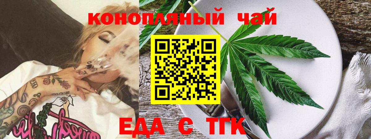 Canna-Cookies марихуана Шахты