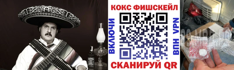Cocaine 99%  сколько стоит  Шахты 