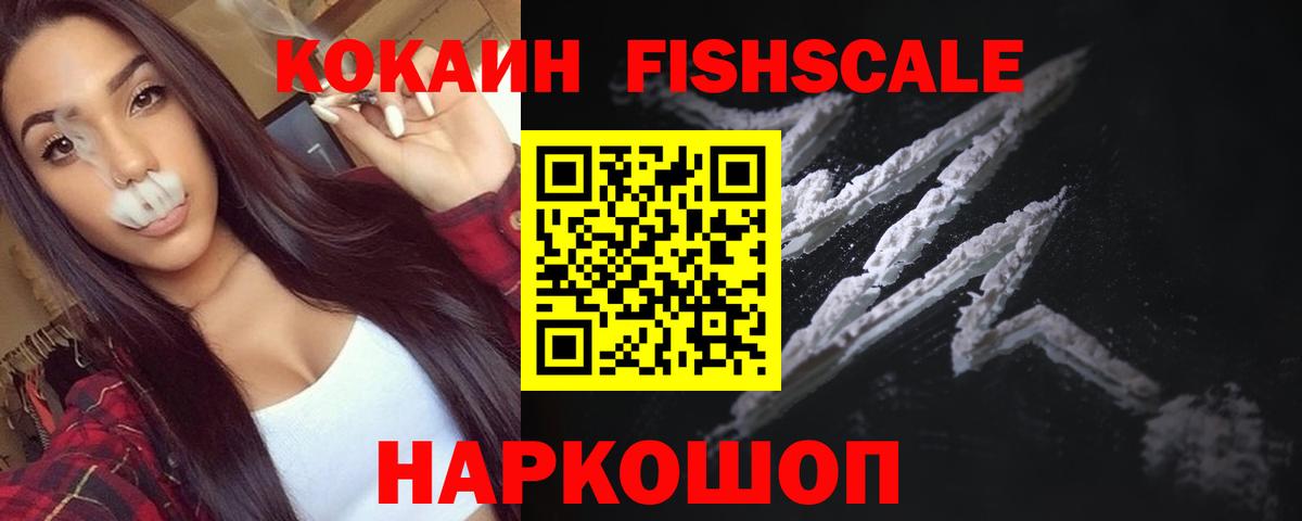 COCAIN Эквадор  Кокаин 98%  закладки  Вход с VPN  Шахты 