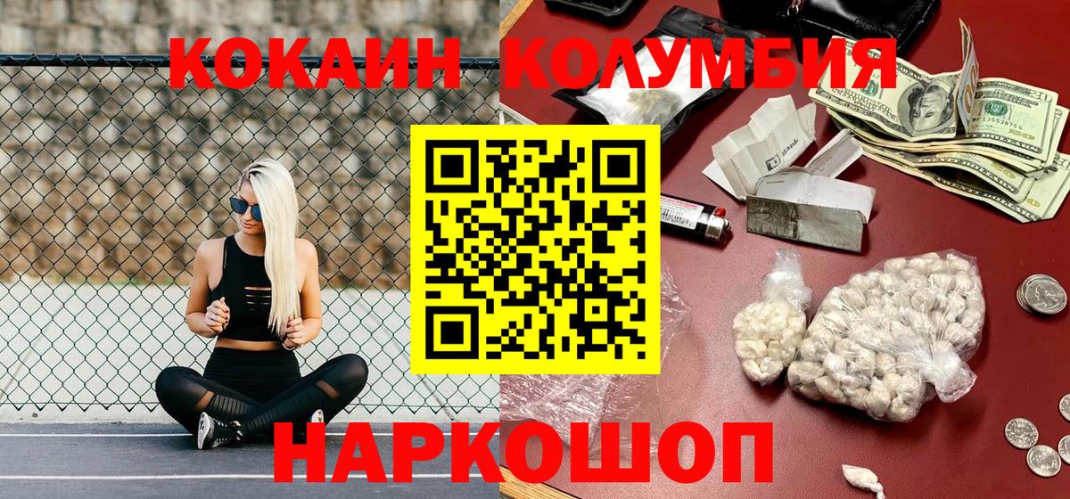 Cocaine Эквадор Шахты