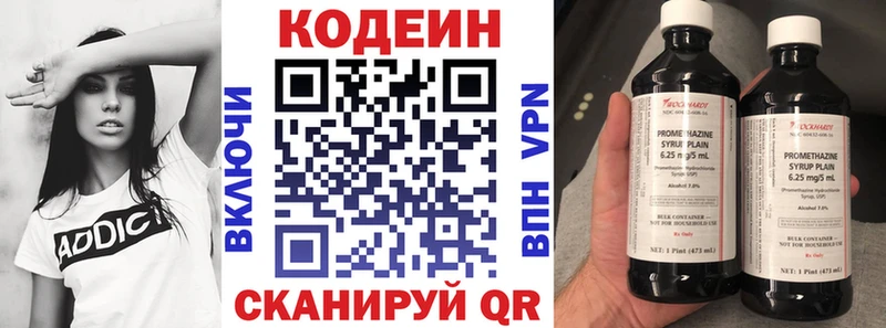 купить   Шахты  Кодеиновый сироп Lean напиток Lean (лин) 