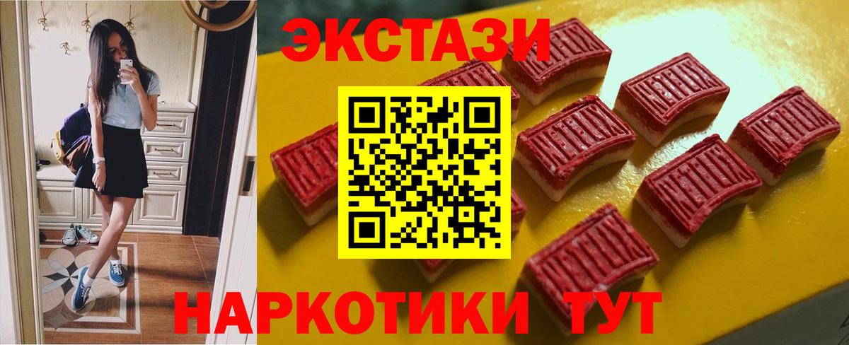 Каннабис  MDMA  Гашиш  ГАШ  Бошки Шишки  МЕТАМФЕТАМИН  Мефедрон   Вход с VPN  Шахты  МЕФ 