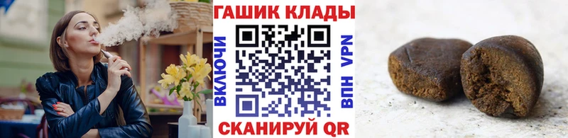 ГАШИШ Premium  Шахты 