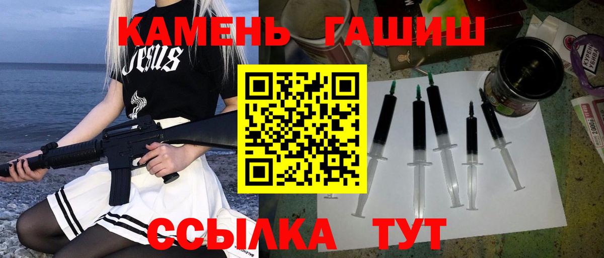 Гашиш ice o lator  Вход с VPN  Шахты 