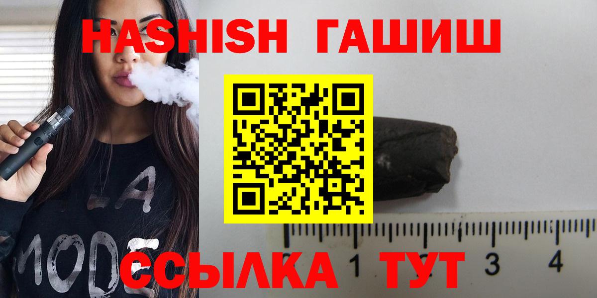 ГАШИШ hashish Шахты