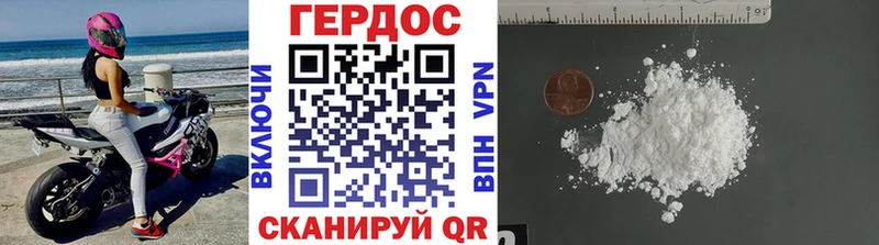 ГЕРОИН белый  МЕГА ССЫЛКА  Шахты  где купить наркоту 