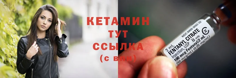 КЕТАМИН ketamine  гидра зеркало  Шахты  сколько стоит 