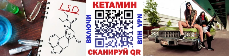 КЕТАМИН ketamine  Шахты 