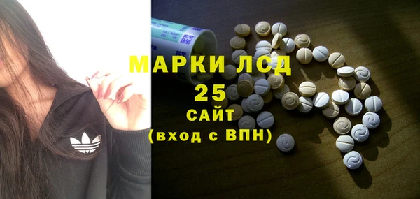 соль ск Магас