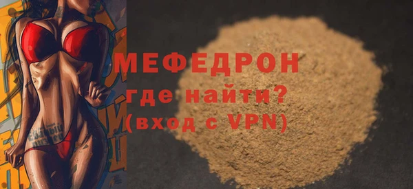 соль ск Магас