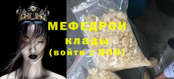 спайс Майский