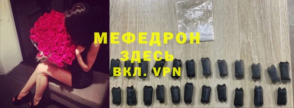 шишки Верхний Тагил