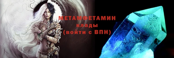 соль ск Магас