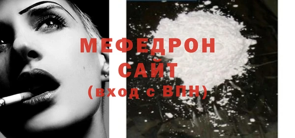 jwh Мегион