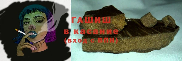 альфа пвп Ачинск