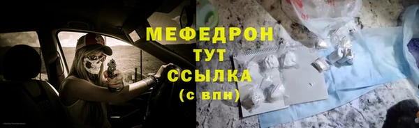 шишки Верхний Тагил