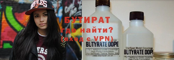 соль ск Магас