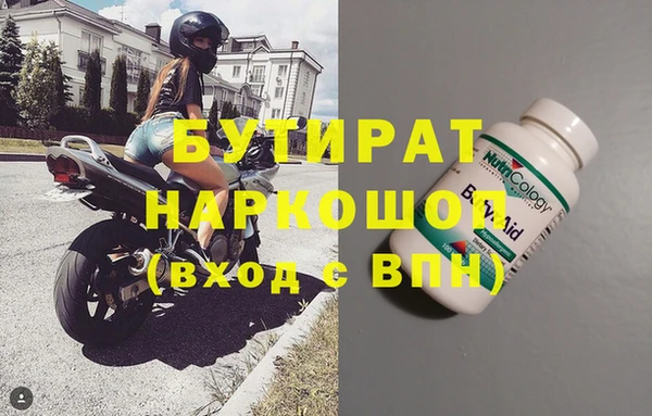 соль ск Магас
