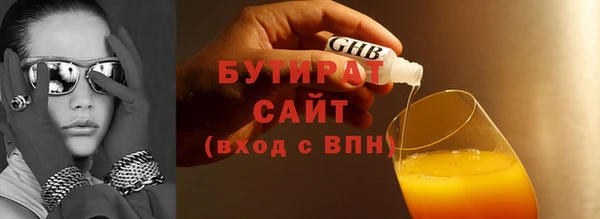 стафф Верхнеуральск