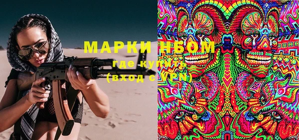 эйфоретик Медногорск