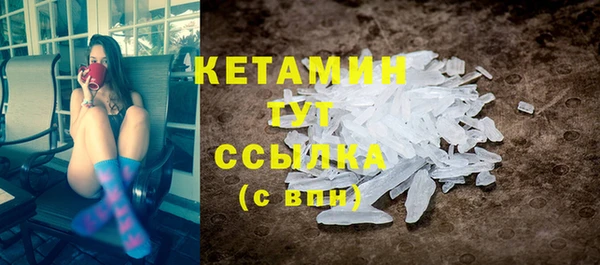 2c-b Магадан