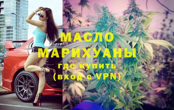 эйфоретик Медногорск