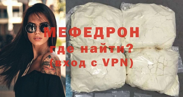 спайс Майский