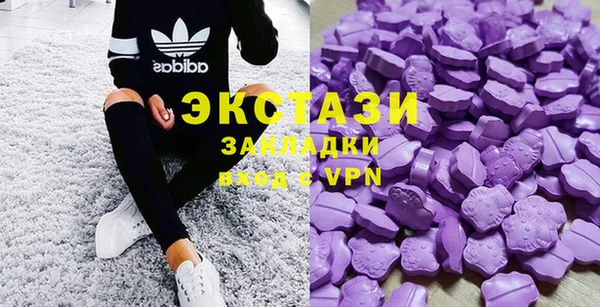 марки lsd Бердск
