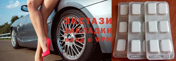 2c-b Магадан