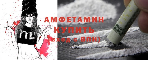 эйфоретик Медногорск