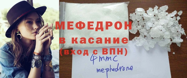 эйфоретик Медногорск