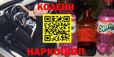 винт Азнакаево