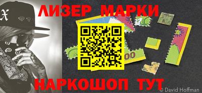 кокаин премиум Абакан