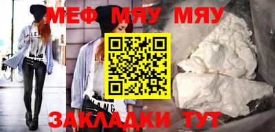 винт Азнакаево