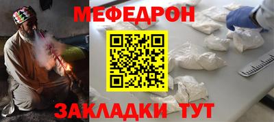 гашик Волжский