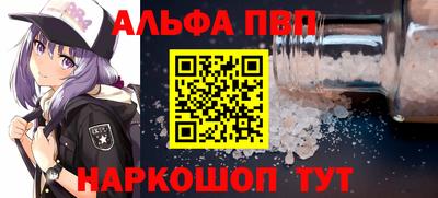 MESCALINE Волжск
