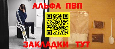 винт Азнакаево