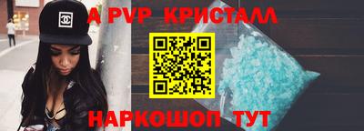 гашик Волжский