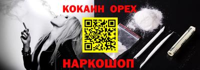 каннабис Абакан