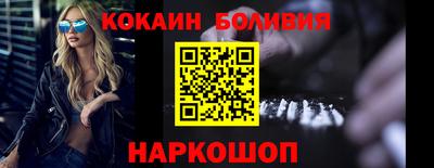 винт Азнакаево