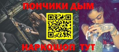 кокаин премиум Абакан