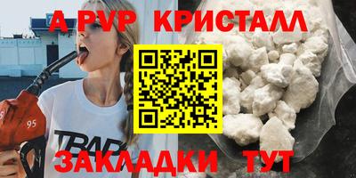 гашик Волжский