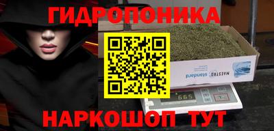 кокаин премиум Абакан