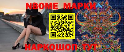 кокаин премиум Абакан
