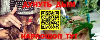 кокаин премиум Абакан