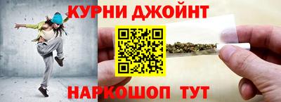 кокаин премиум Абакан
